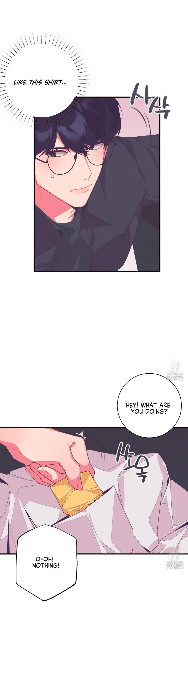 Necessity of Relationship - Chapter 5 Page 15