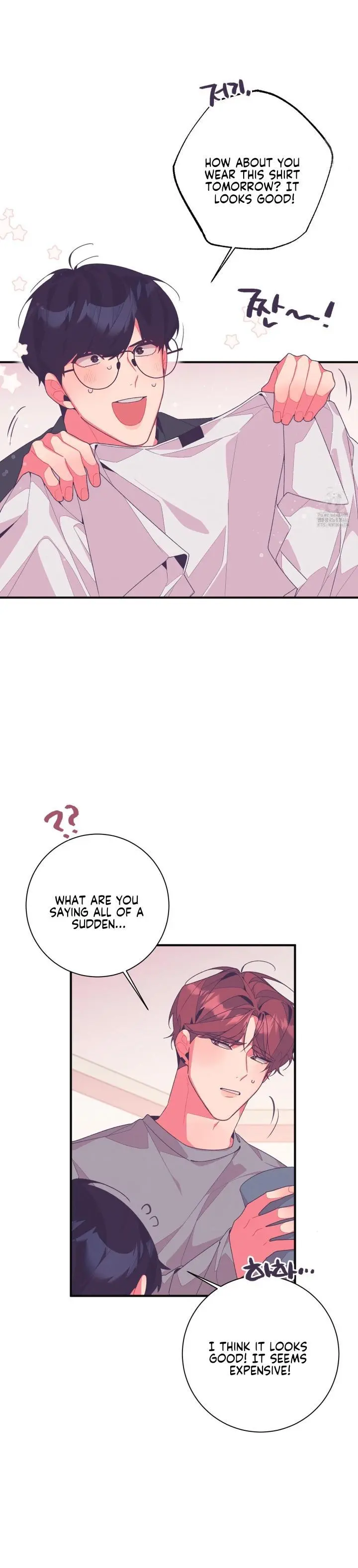 Necessity of Relationship - Chapter 5 Page 16