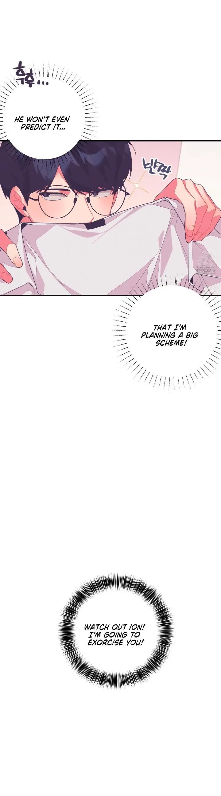 Necessity of Relationship - Chapter 5 Page 17