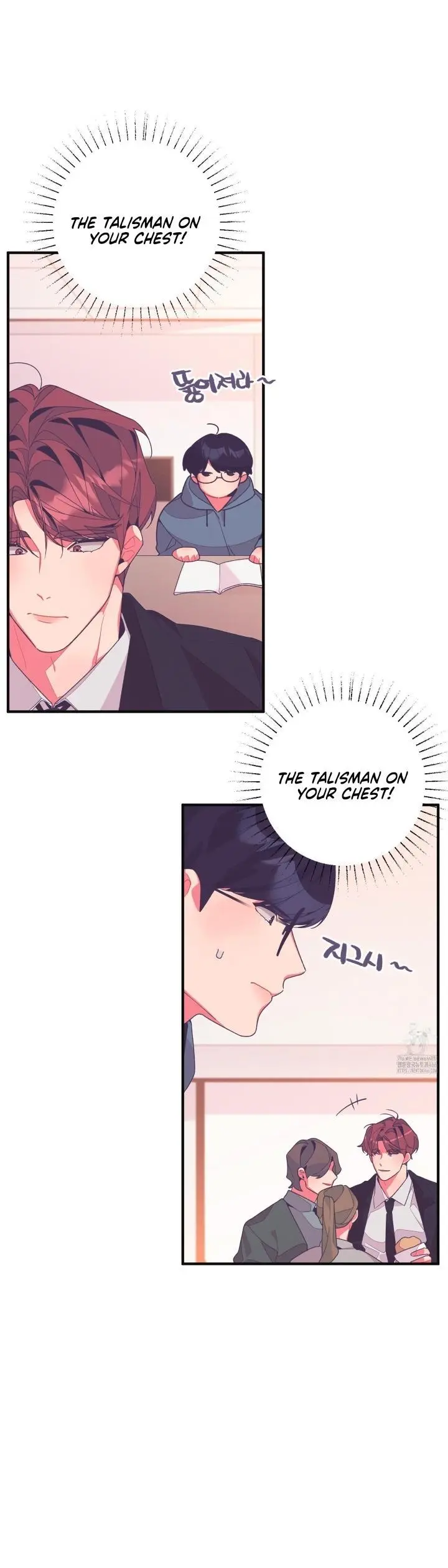 Necessity of Relationship - Chapter 5 Page 19