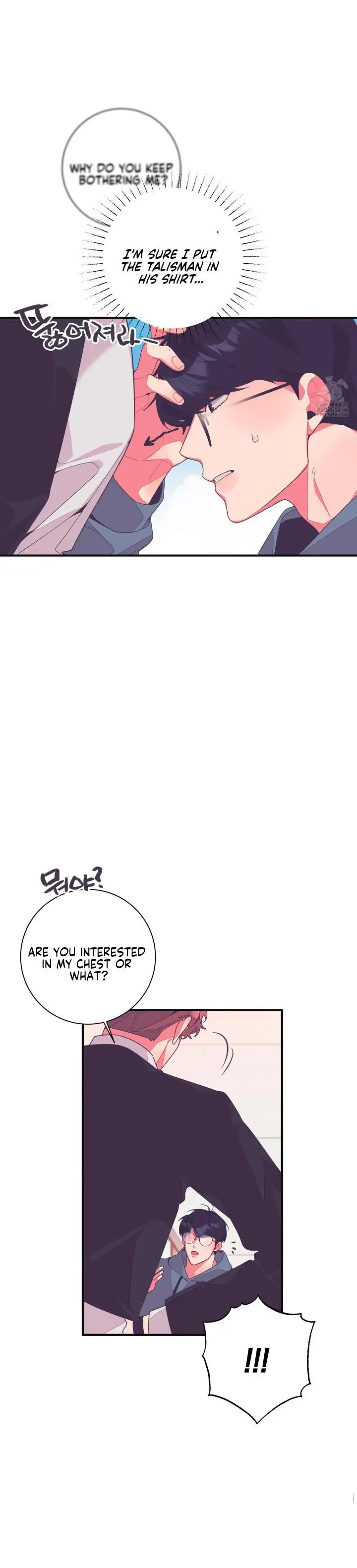 Necessity of Relationship - Chapter 5 Page 22