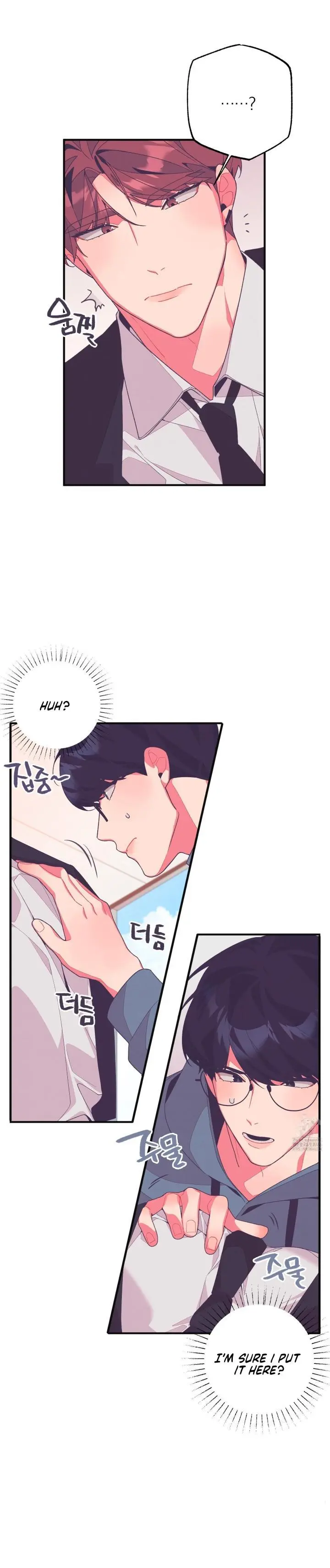 Necessity of Relationship - Chapter 5 Page 26