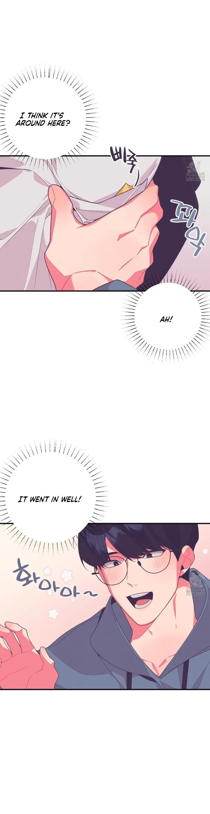 Necessity of Relationship - Chapter 5 Page 27