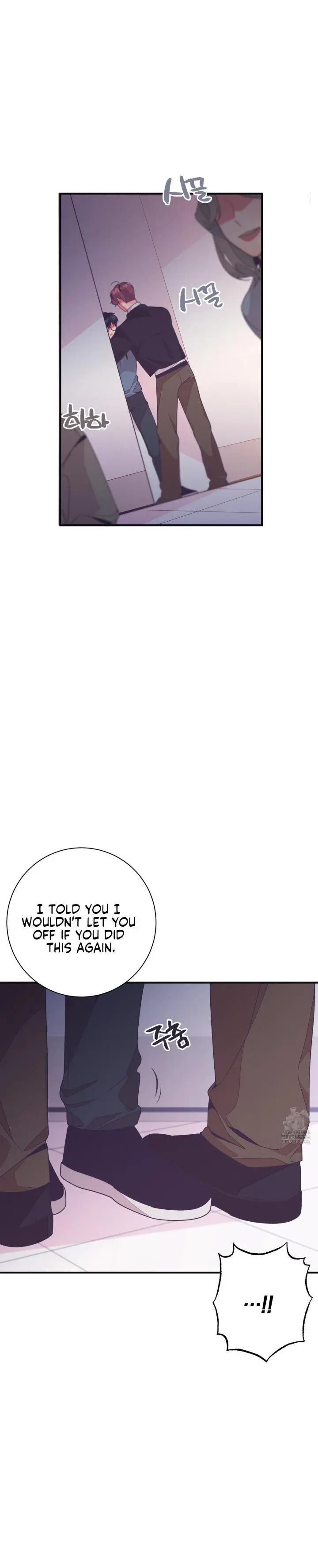 Necessity of Relationship - Chapter 5 Page 30