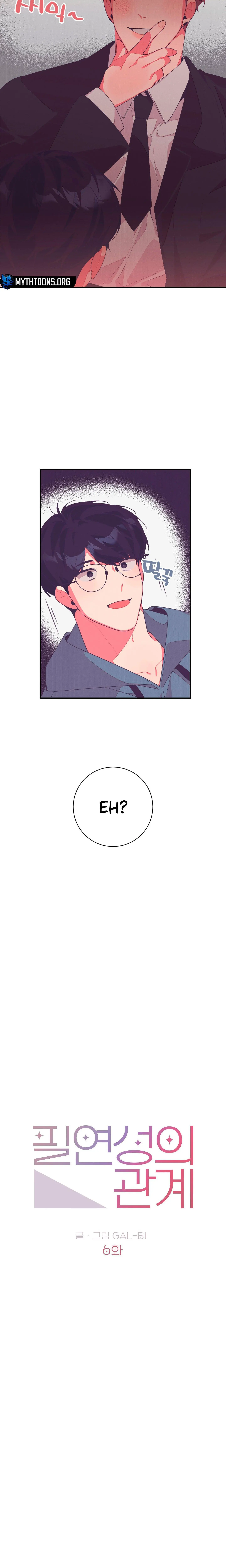 Necessity of Relationship - Chapter 6 Page 4