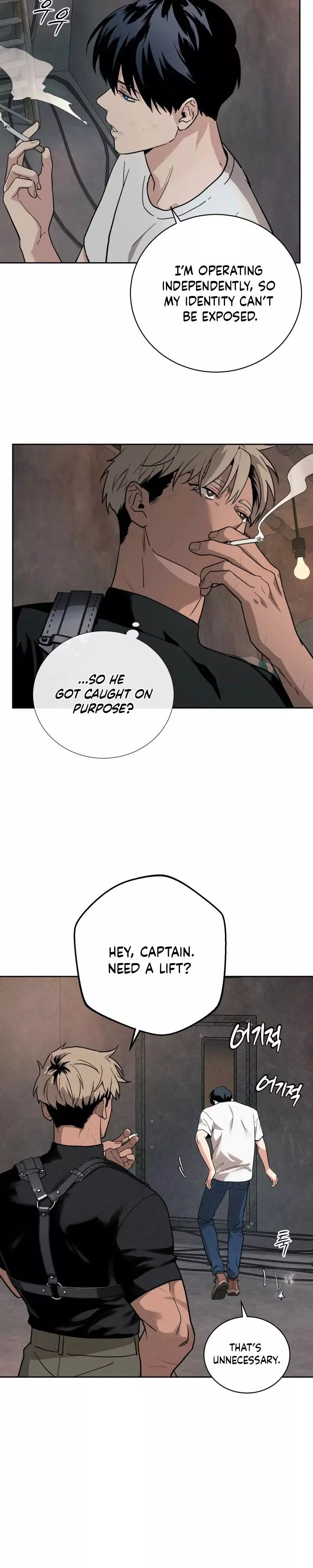 In Deep Blue - Chapter 1 Page 14