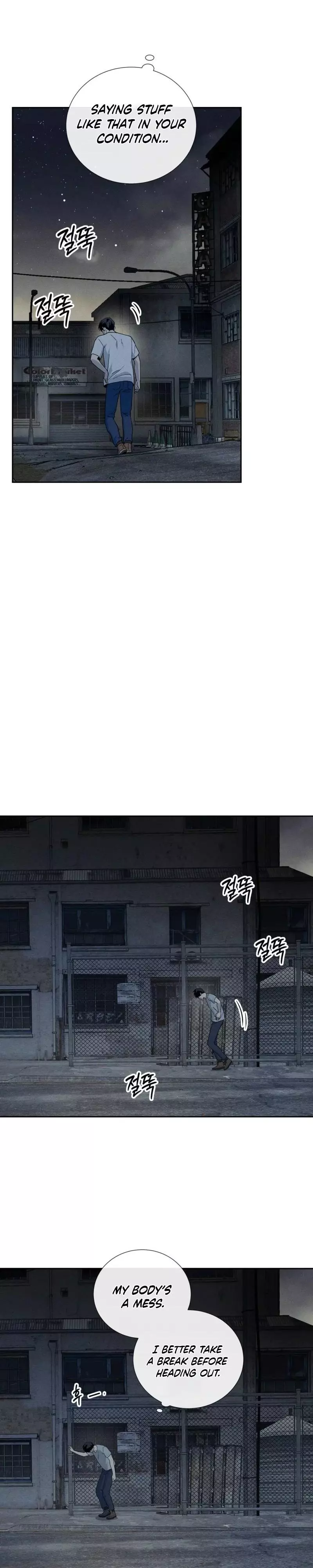 In Deep Blue - Chapter 1 Page 17