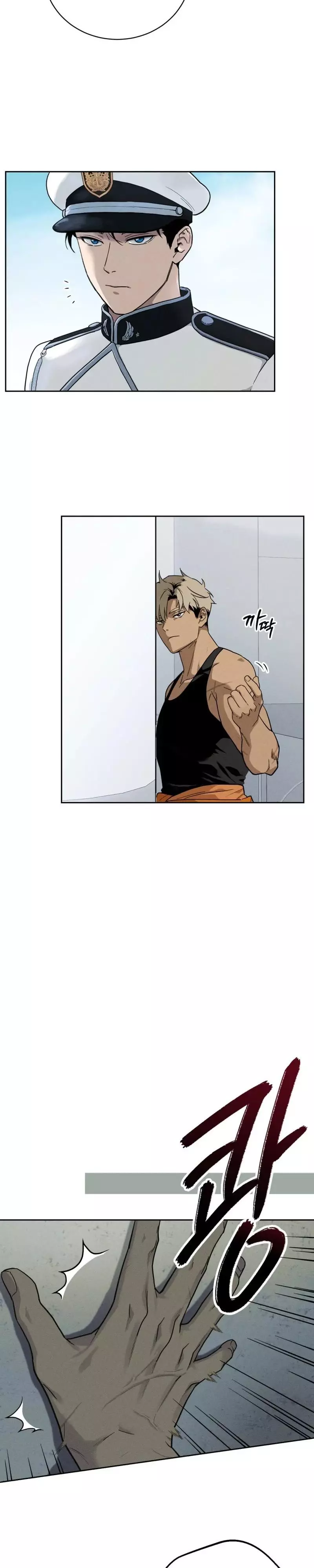 In Deep Blue - Chapter 1 Page 24