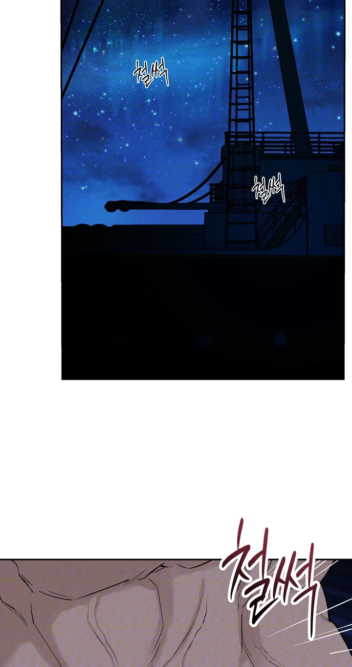 In Deep Blue - Chapter 5 Page 14