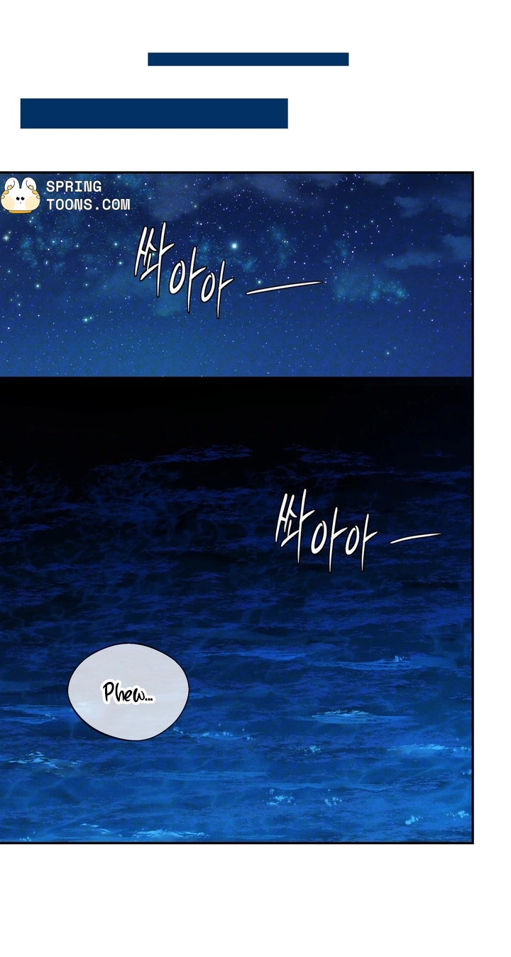 In Deep Blue - Chapter 5 Page 27