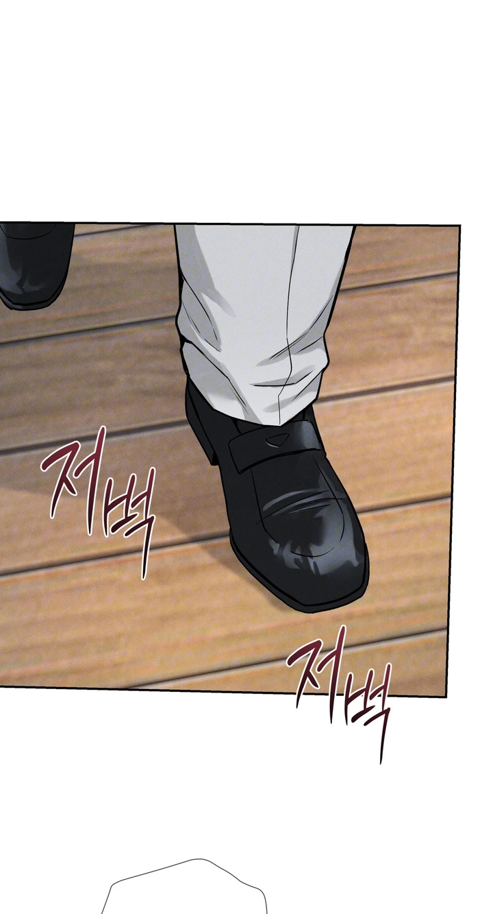 In Deep Blue - Chapter 5 Page 66