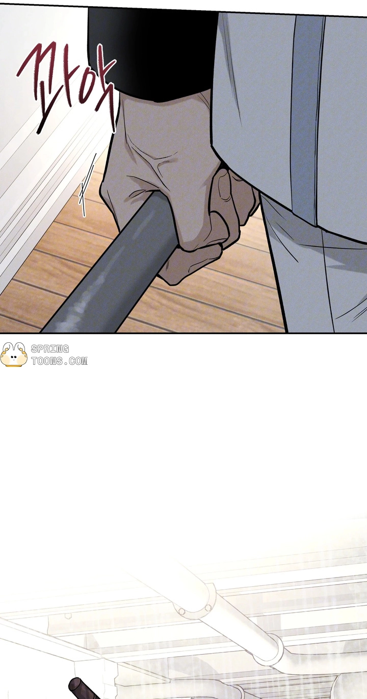 In Deep Blue - Chapter 5 Page 68