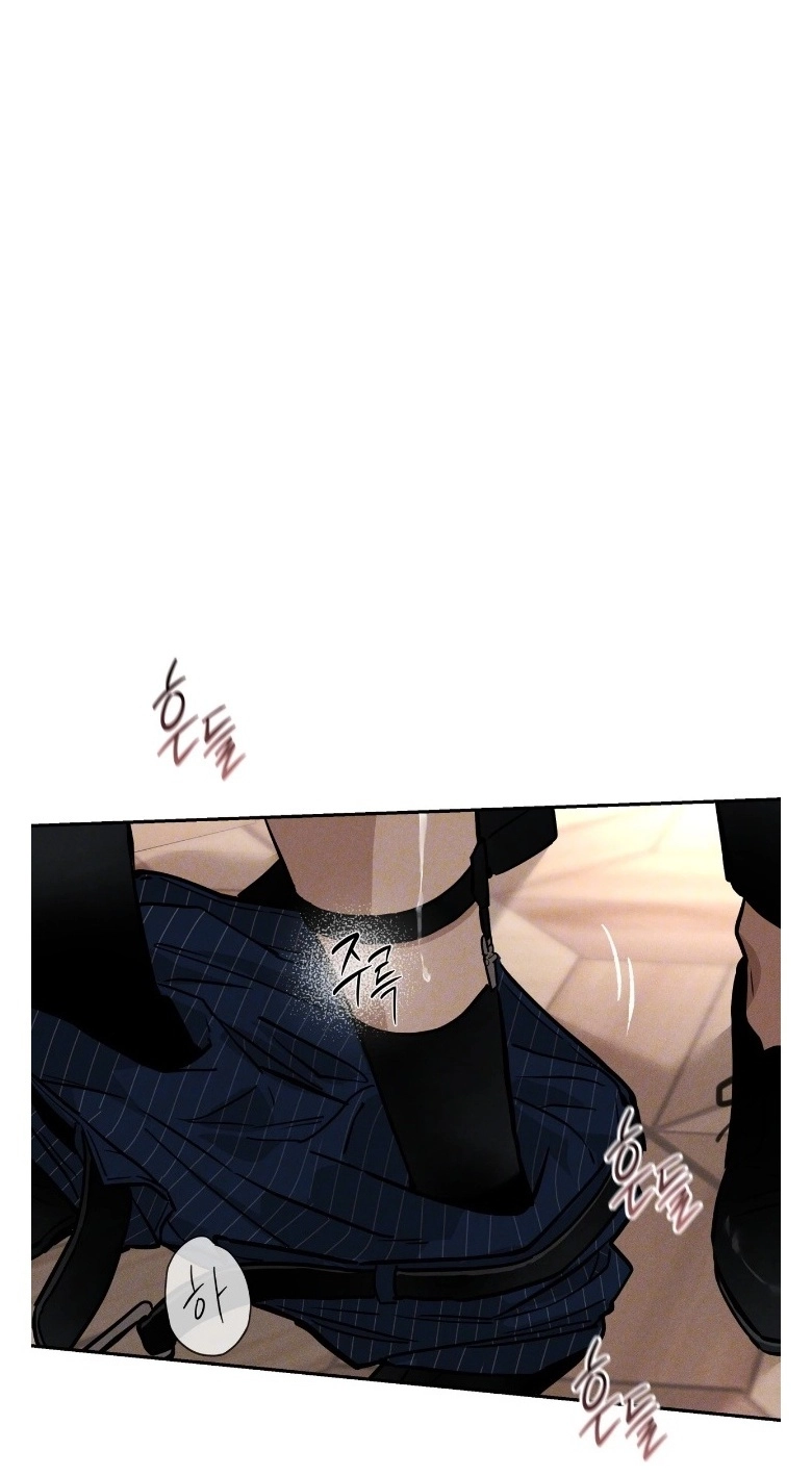 In Deep Blue - Chapter 9 Page 1