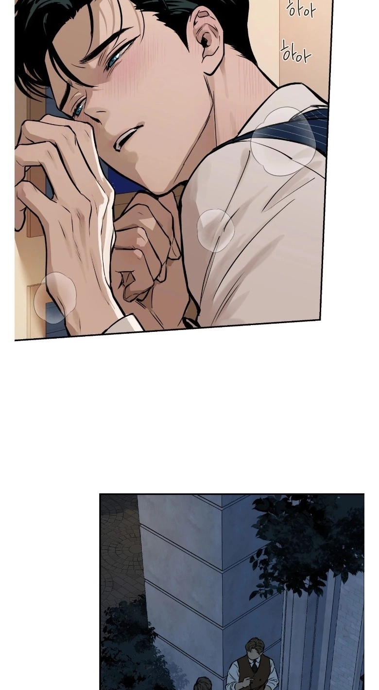 In Deep Blue - Chapter 9 Page 8