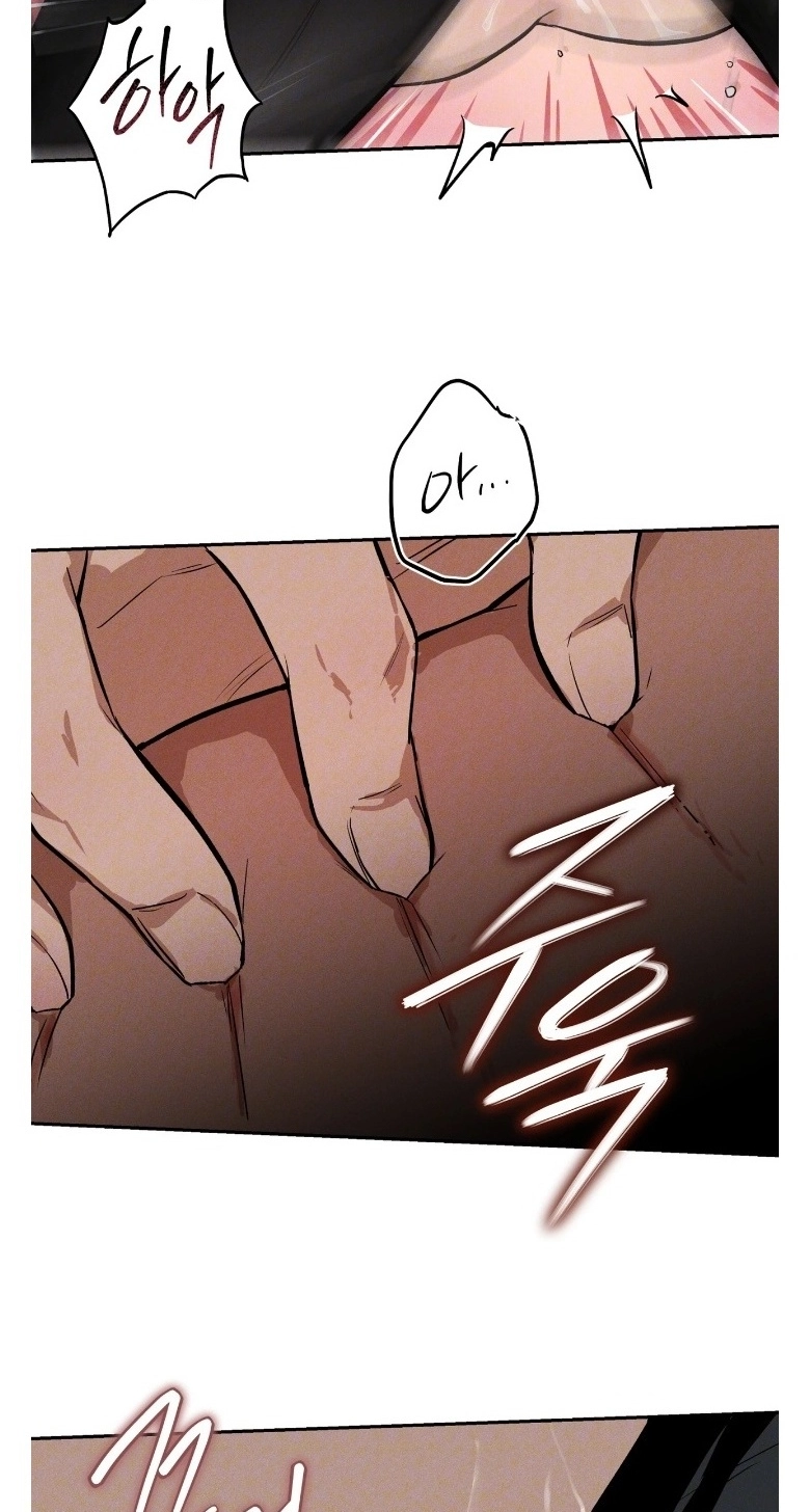 In Deep Blue - Chapter 9 Page 15