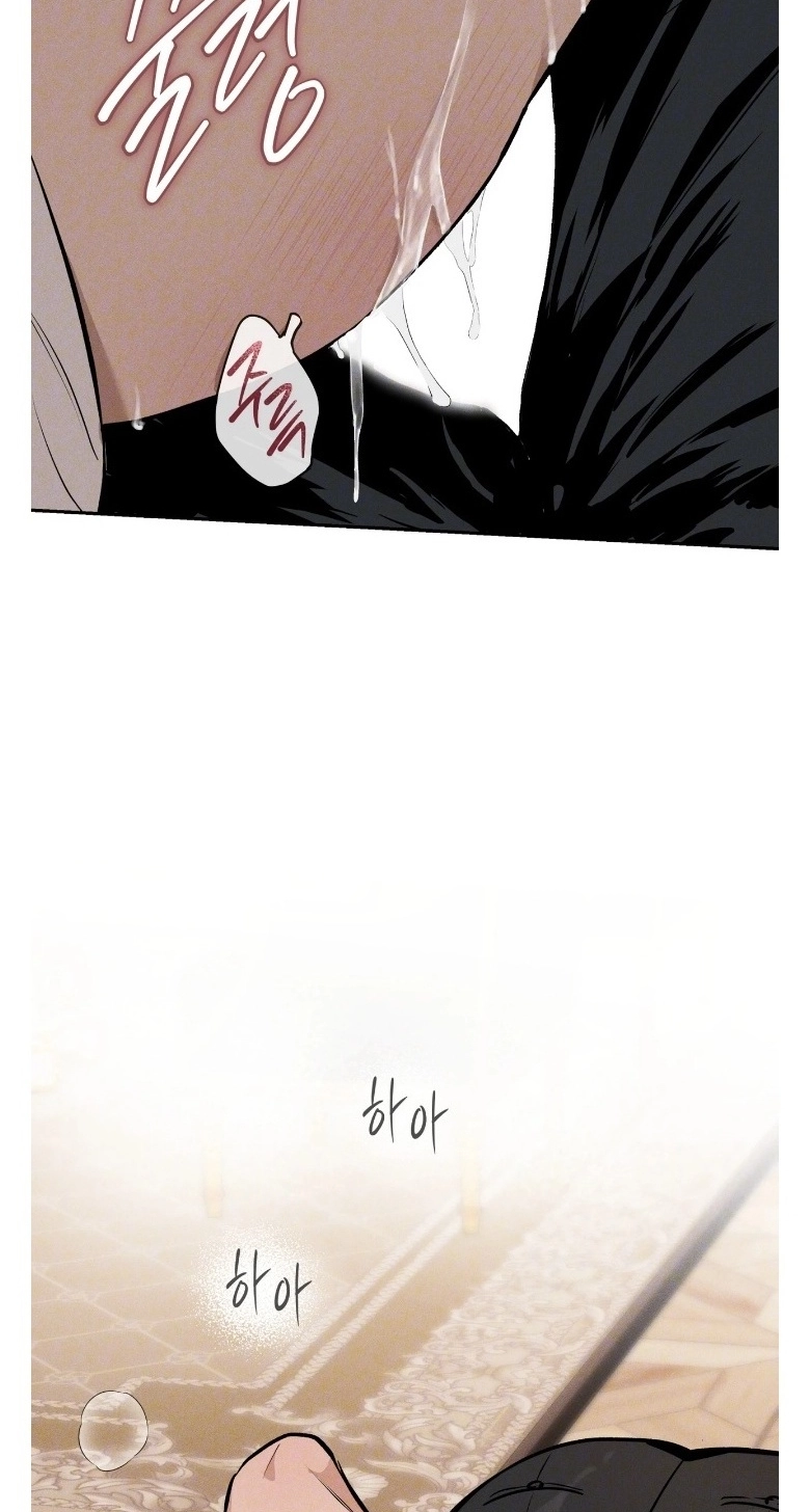 In Deep Blue - Chapter 9 Page 16