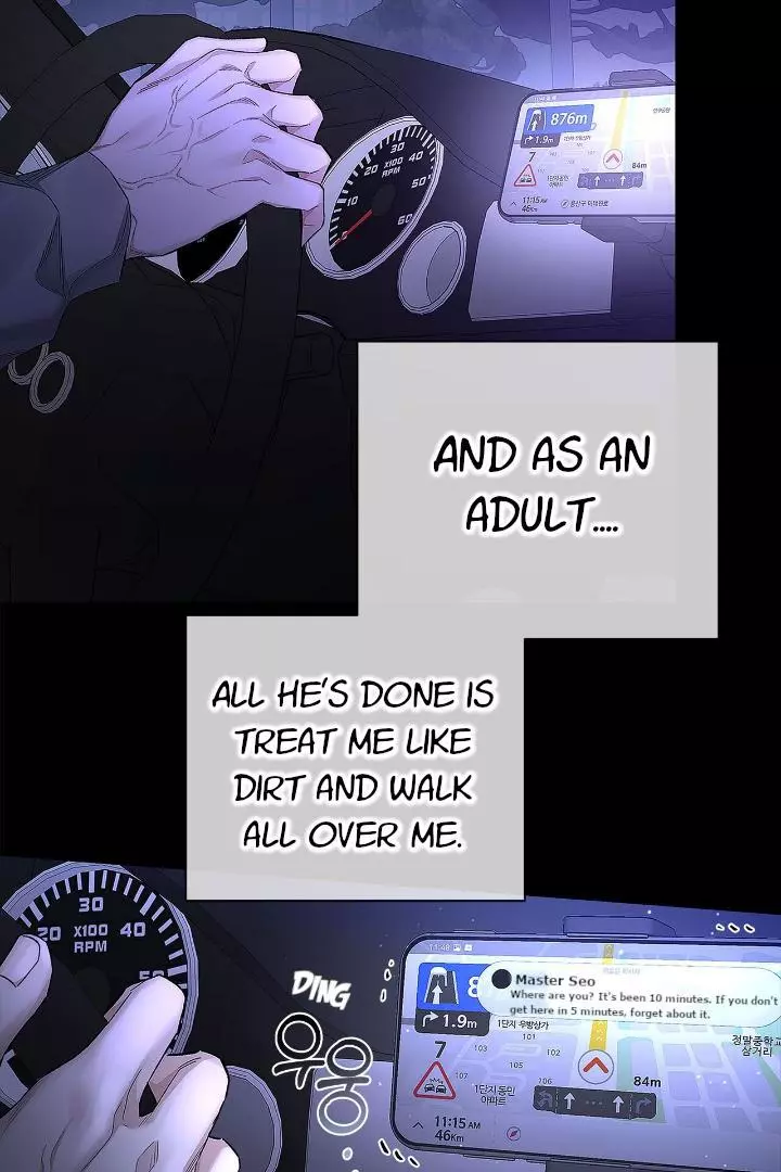 Unfair Love Affair - Chapter 1 Page 3