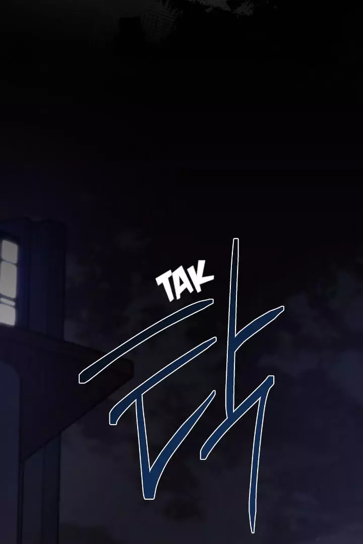 Unfair Love Affair - Chapter 1 Page 5