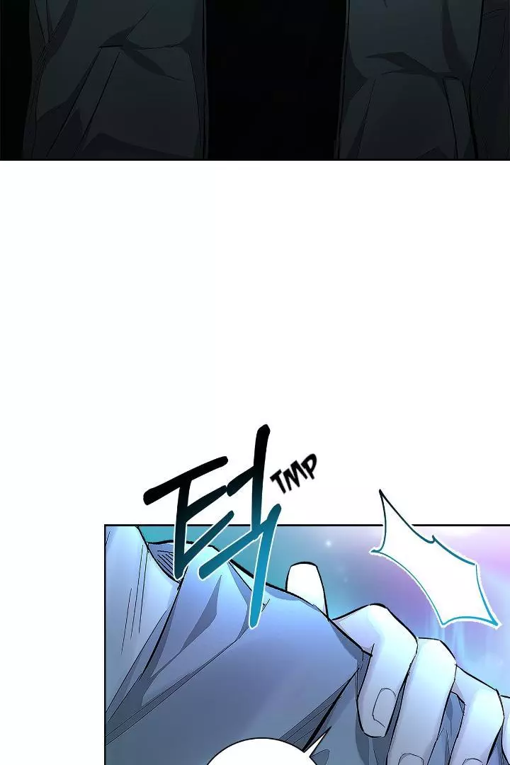 Unfair Love Affair - Chapter 1 Page 12