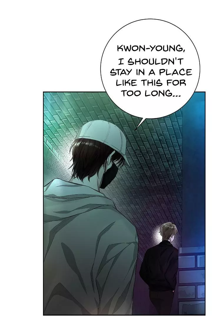 Unfair Love Affair - Chapter 1 Page 20