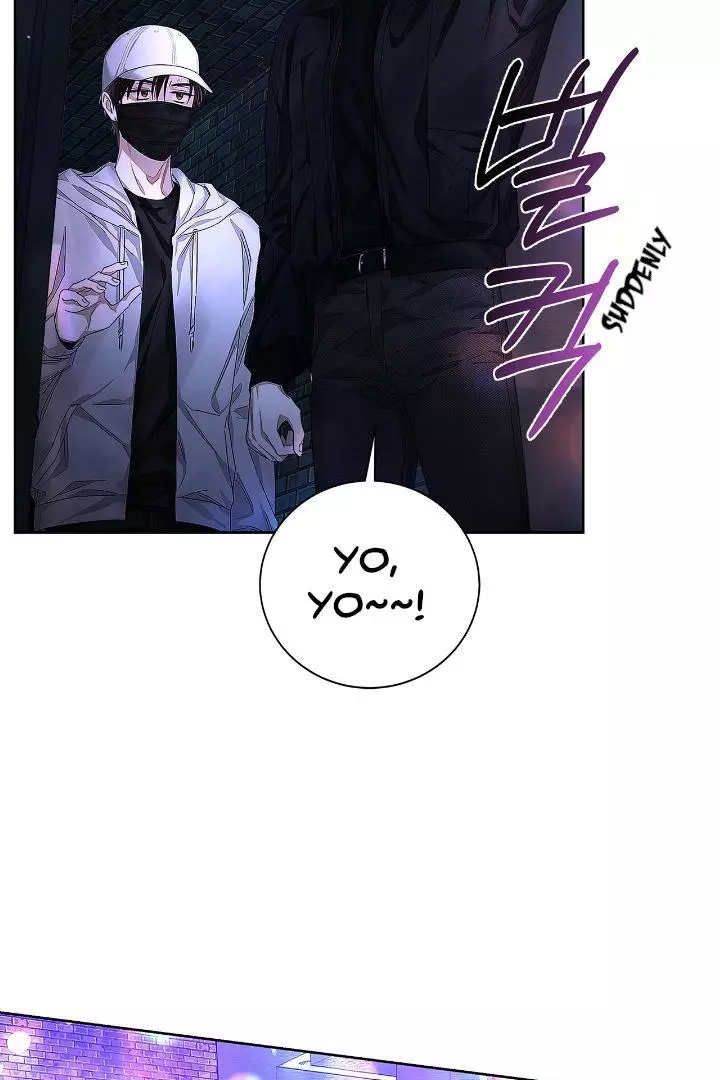 Unfair Love Affair - Chapter 1 Page 23