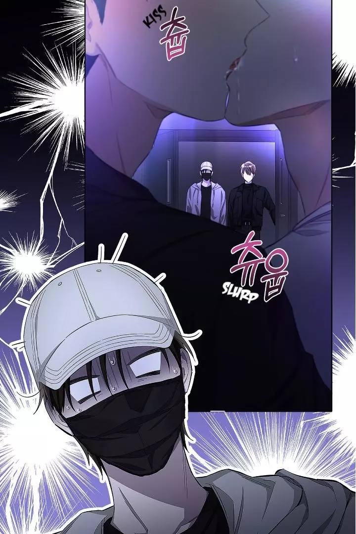 Unfair Love Affair - Chapter 1 Page 25