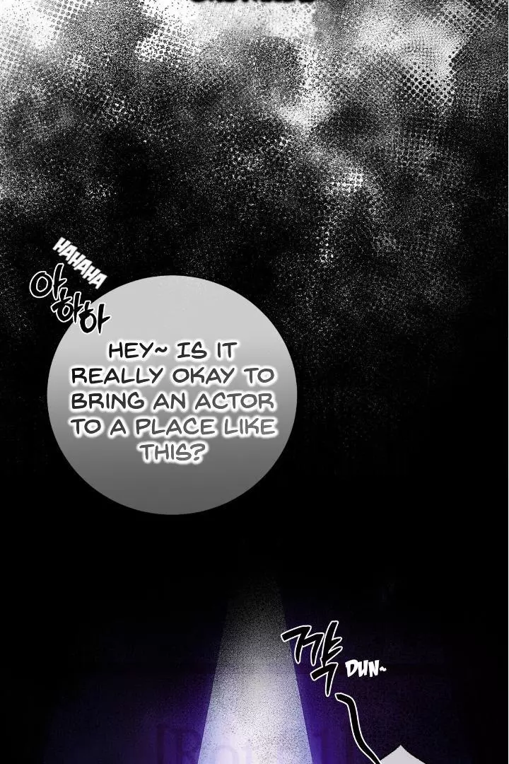 Unfair Love Affair - Chapter 1 Page 33