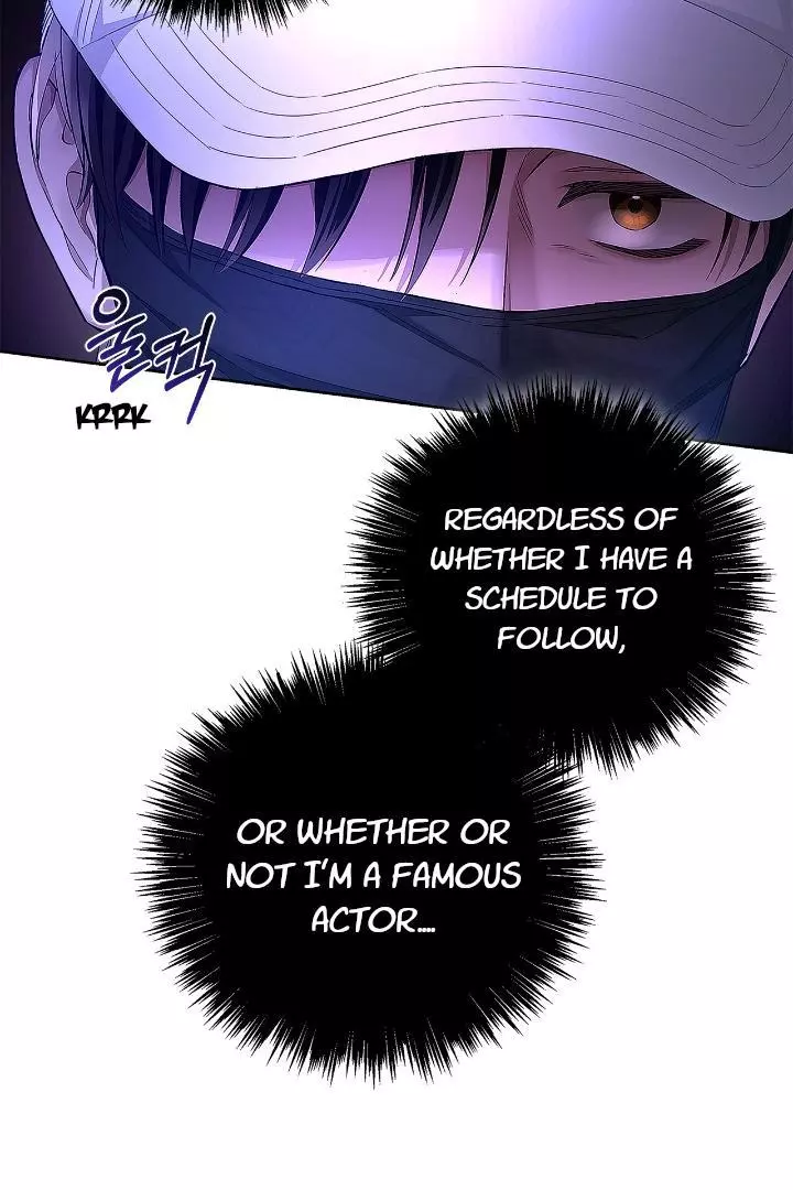 Unfair Love Affair - Chapter 1 Page 46