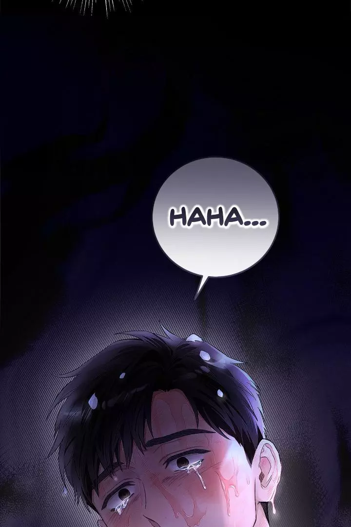 Unfair Love Affair - Chapter 1 Page 59