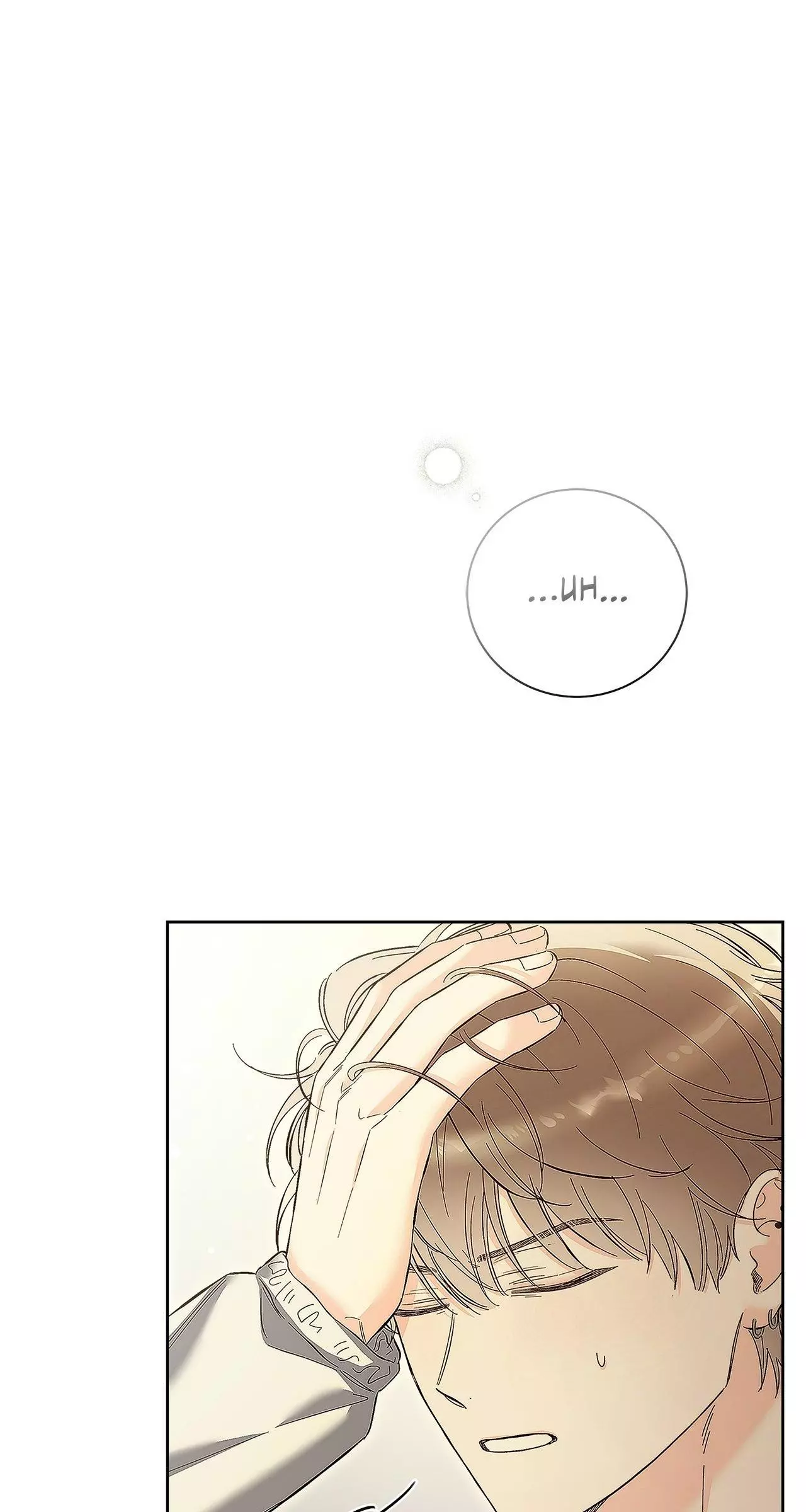 Unfair Love Affair - Chapter 12 Page 66