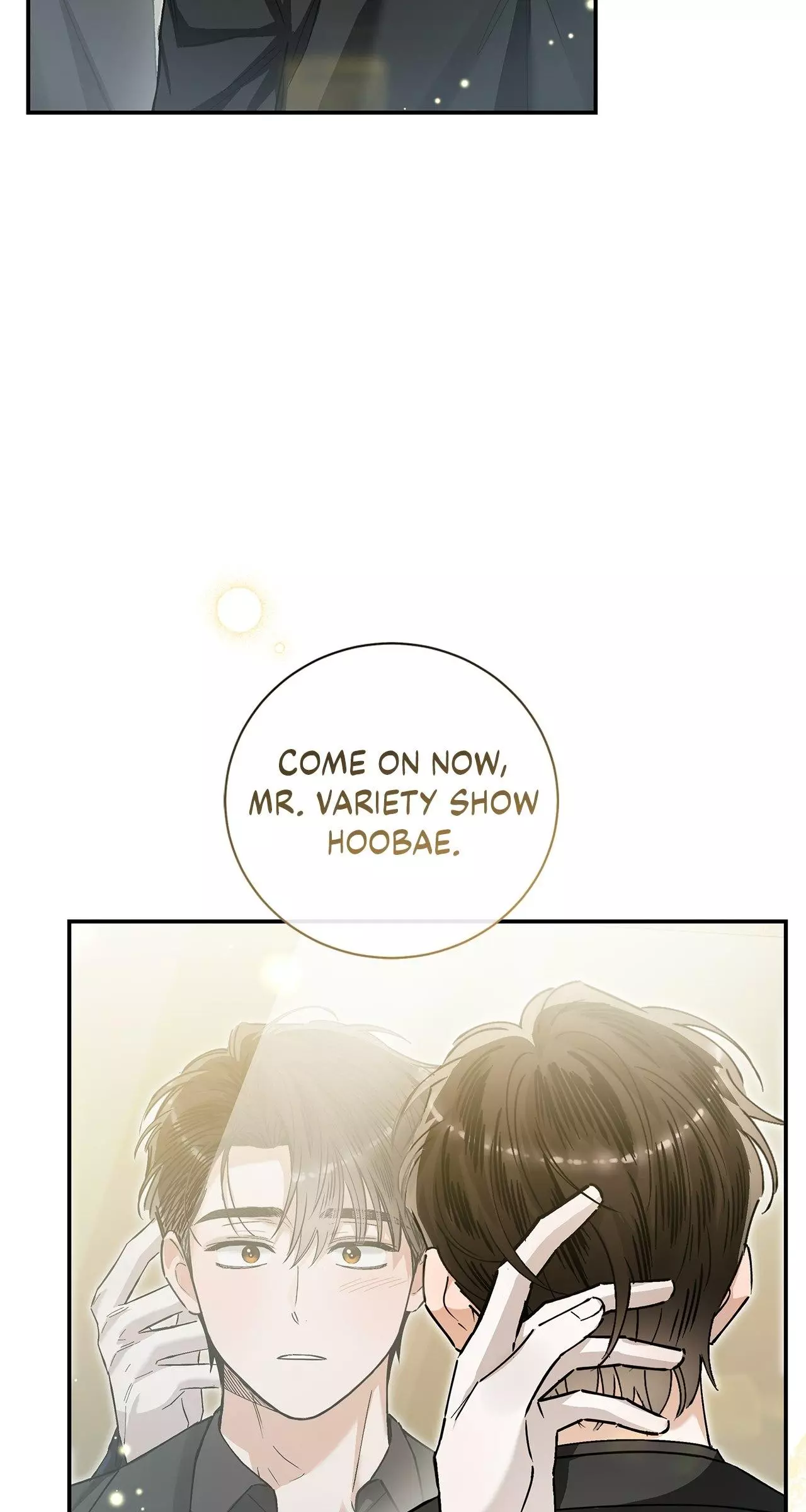 Unfair Love Affair - Chapter 14 Page 12