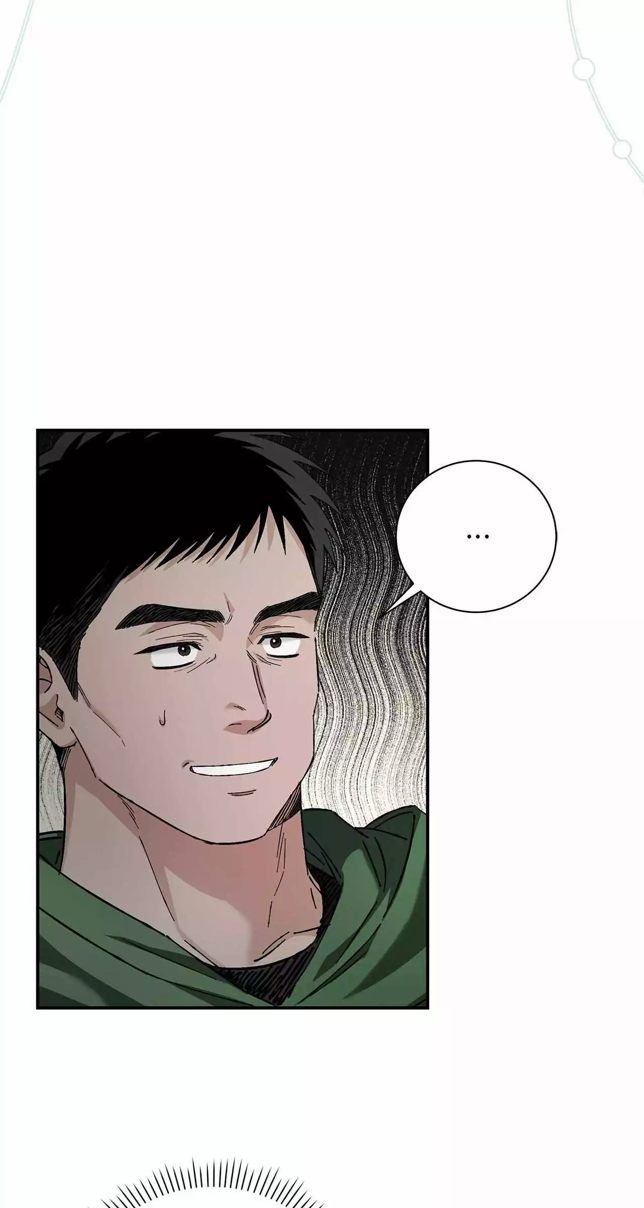 Unfair Love Affair - Chapter 16 Page 7
