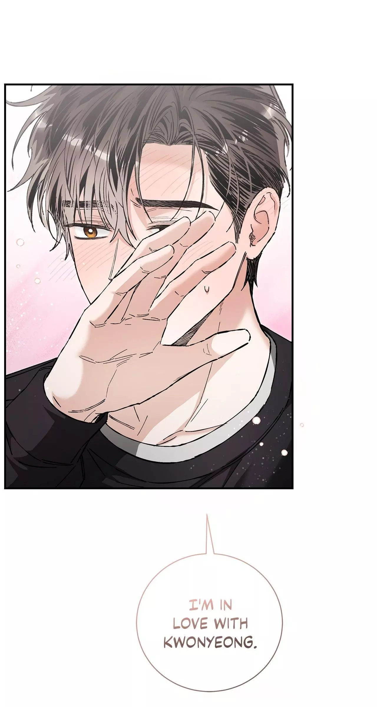 Unfair Love Affair - Chapter 19 Page 7