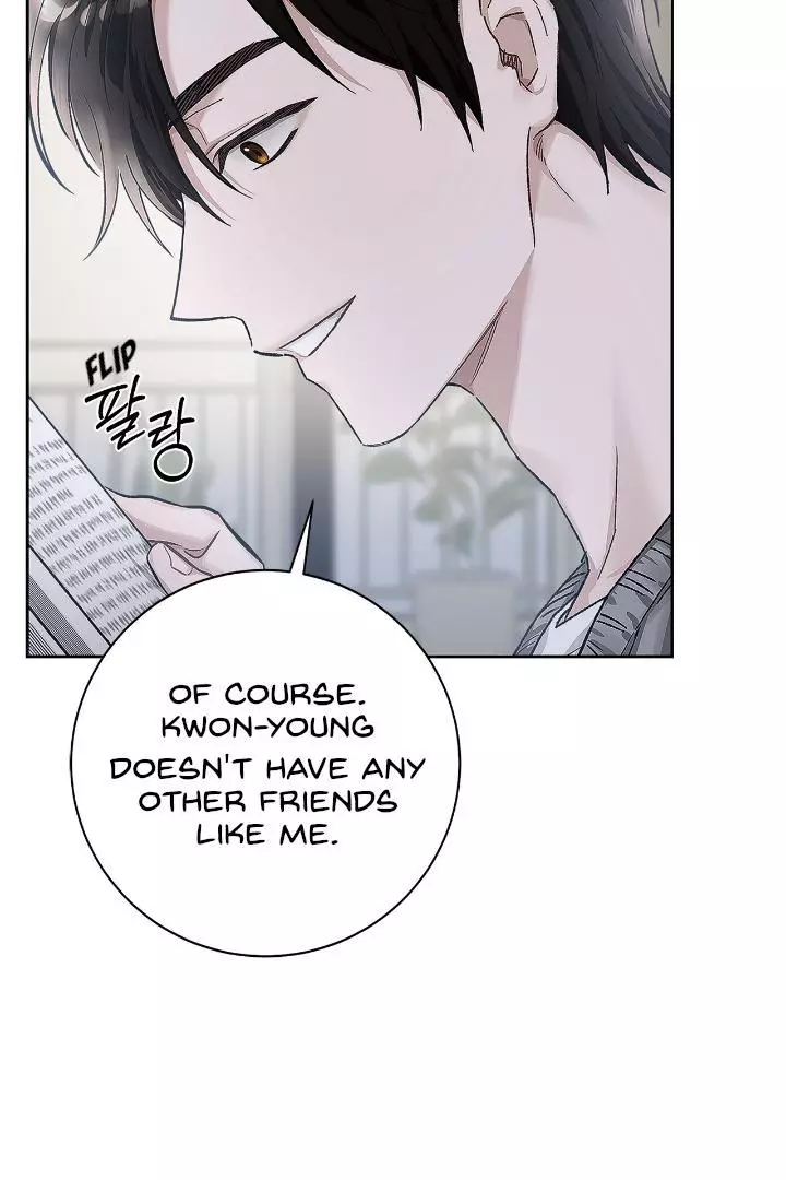Unfair Love Affair - Chapter 2 Page 2