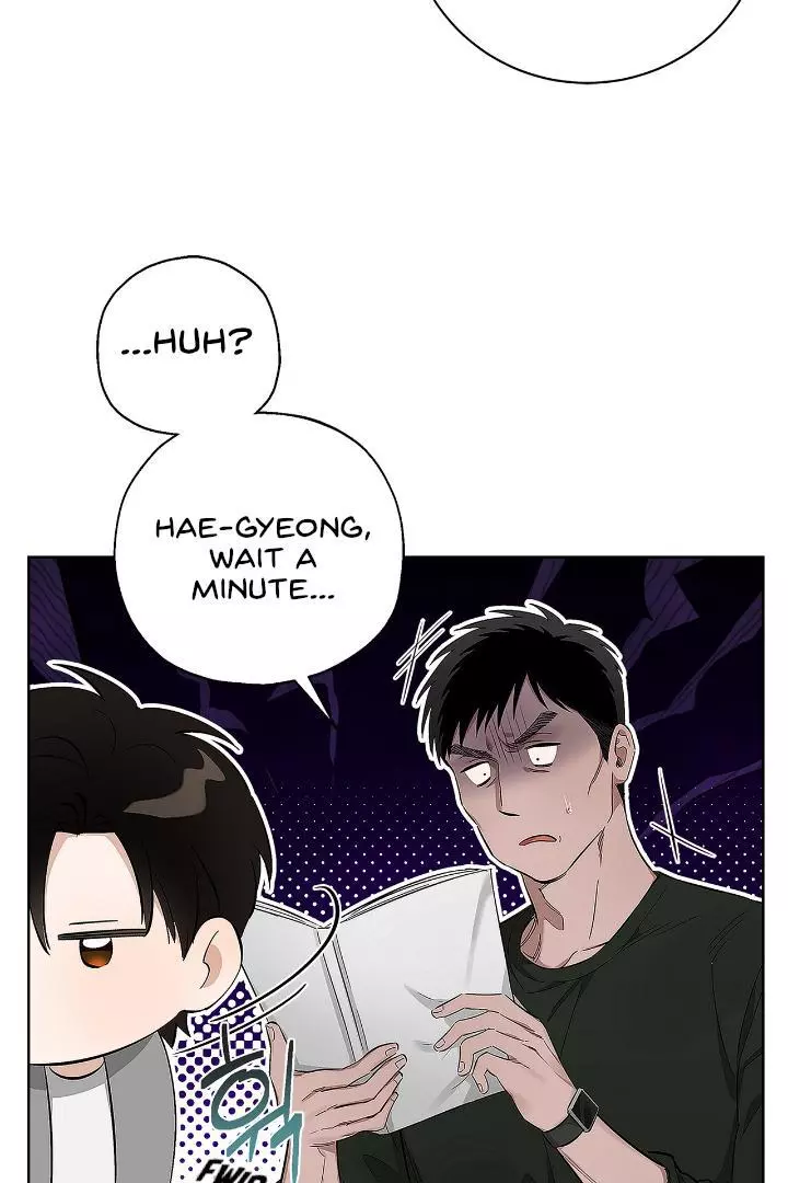 Unfair Love Affair - Chapter 2 Page 7
