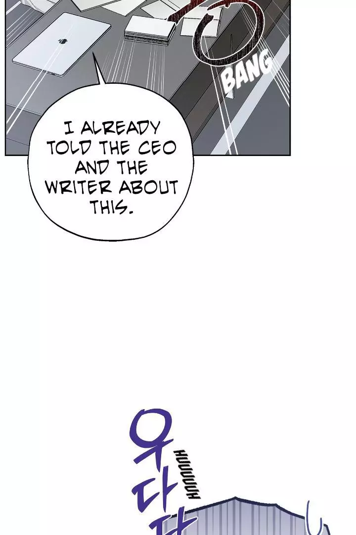 Unfair Love Affair - Chapter 2 Page 12