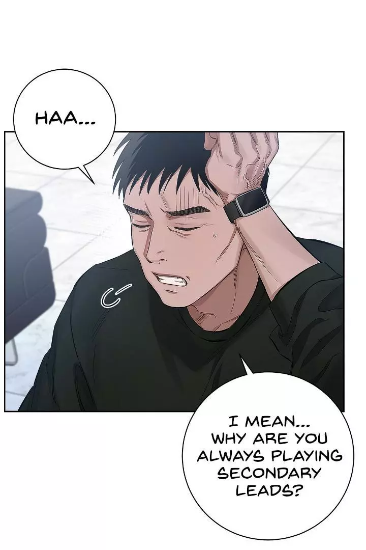 Unfair Love Affair - Chapter 2 Page 15