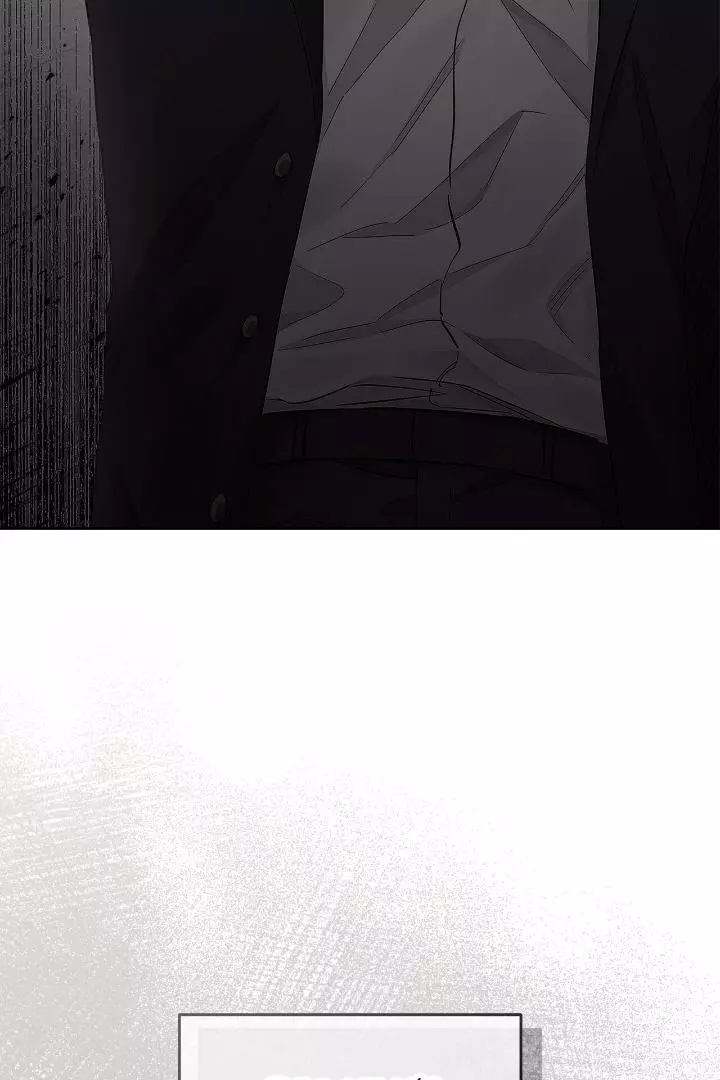 Unfair Love Affair - Chapter 2 Page 20
