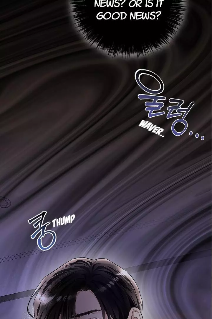 Unfair Love Affair - Chapter 2 Page 29