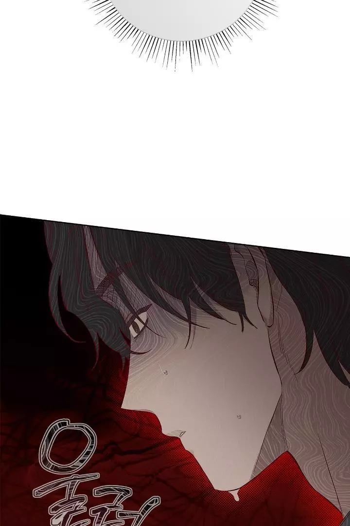 Unfair Love Affair - Chapter 2 Page 33