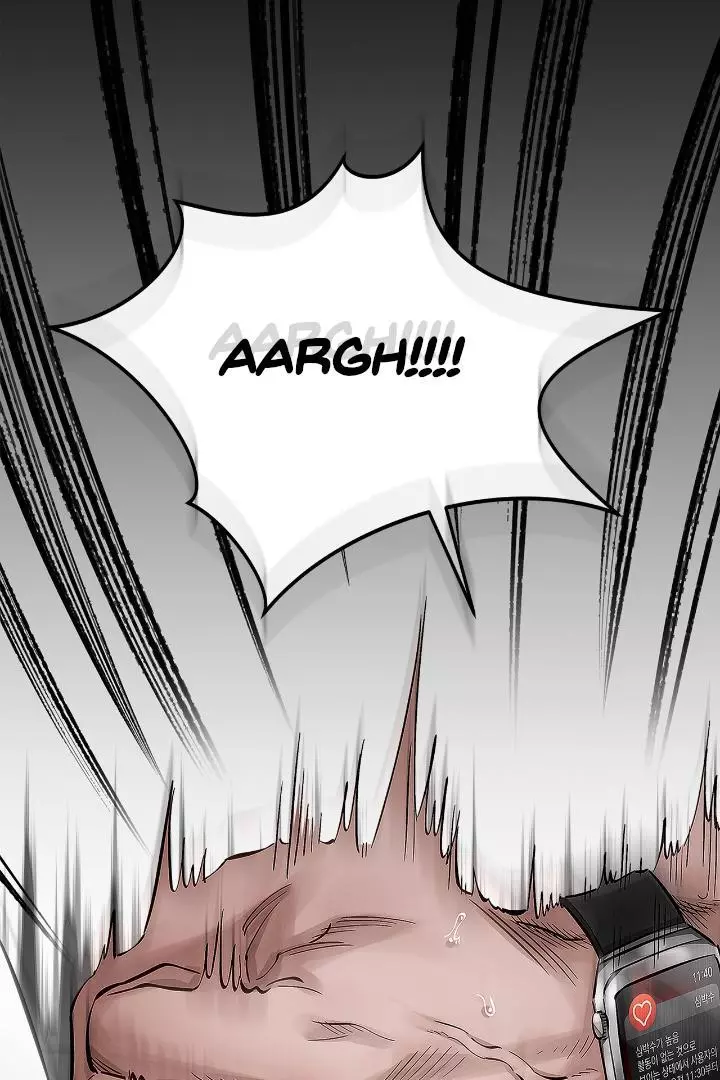 Unfair Love Affair - Chapter 2 Page 35