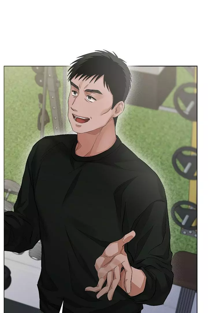 Unfair Love Affair - Chapter 2 Page 47