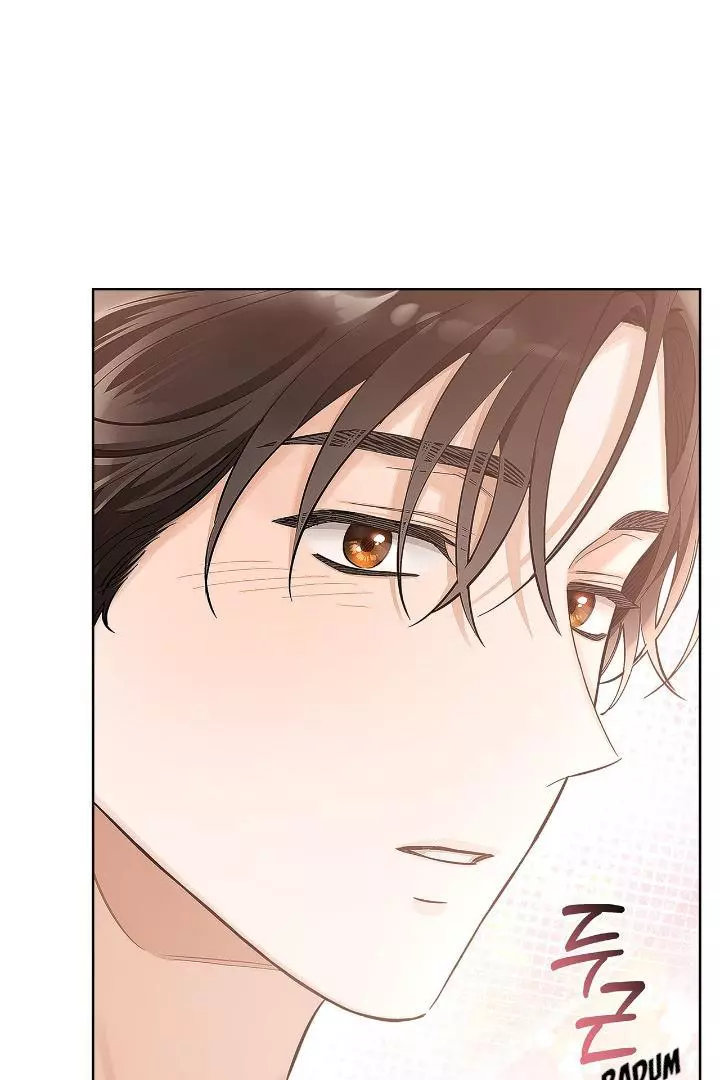 Unfair Love Affair - Chapter 2 Page 84