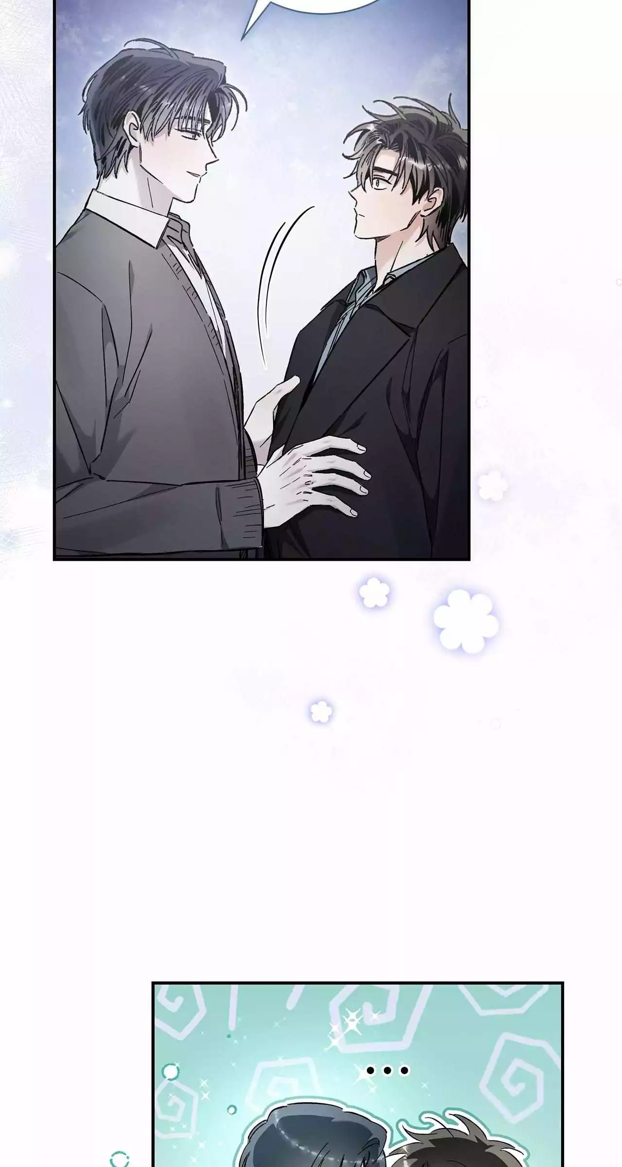 Unfair Love Affair - Chapter 22 Page 5