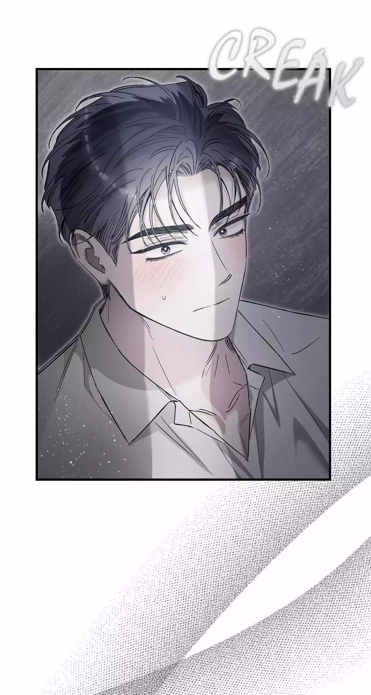 Unfair Love Affair - Chapter 27 Page 71