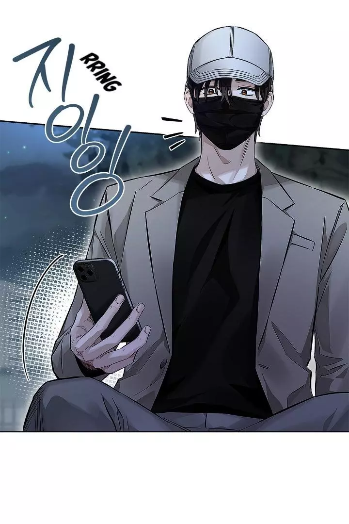 Unfair Love Affair - Chapter 3 Page 33
