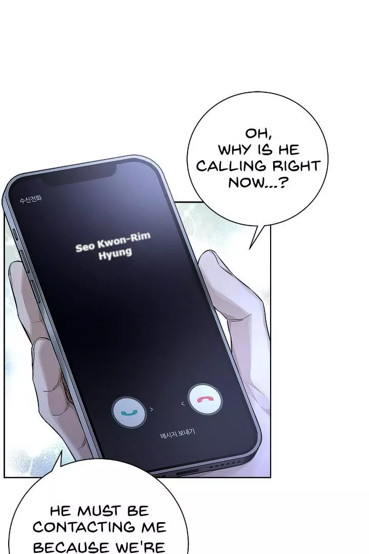 Unfair Love Affair - Chapter 3 Page 34