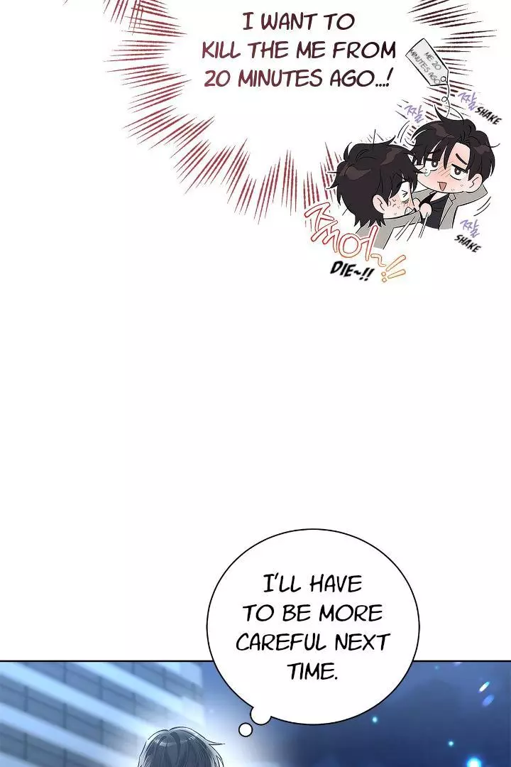 Unfair Love Affair - Chapter 3 Page 60