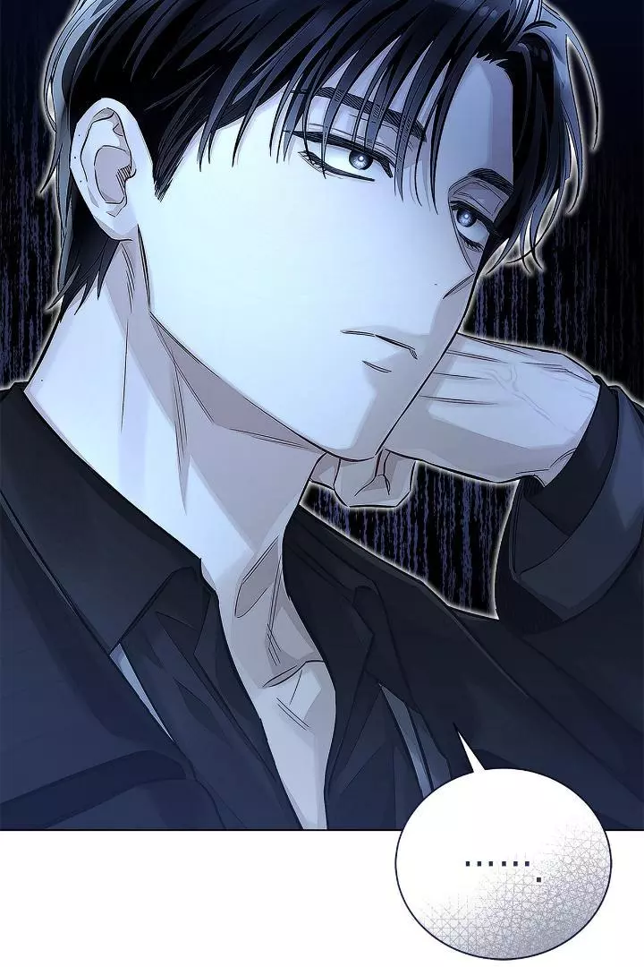 Unfair Love Affair - Chapter 3 Page 84