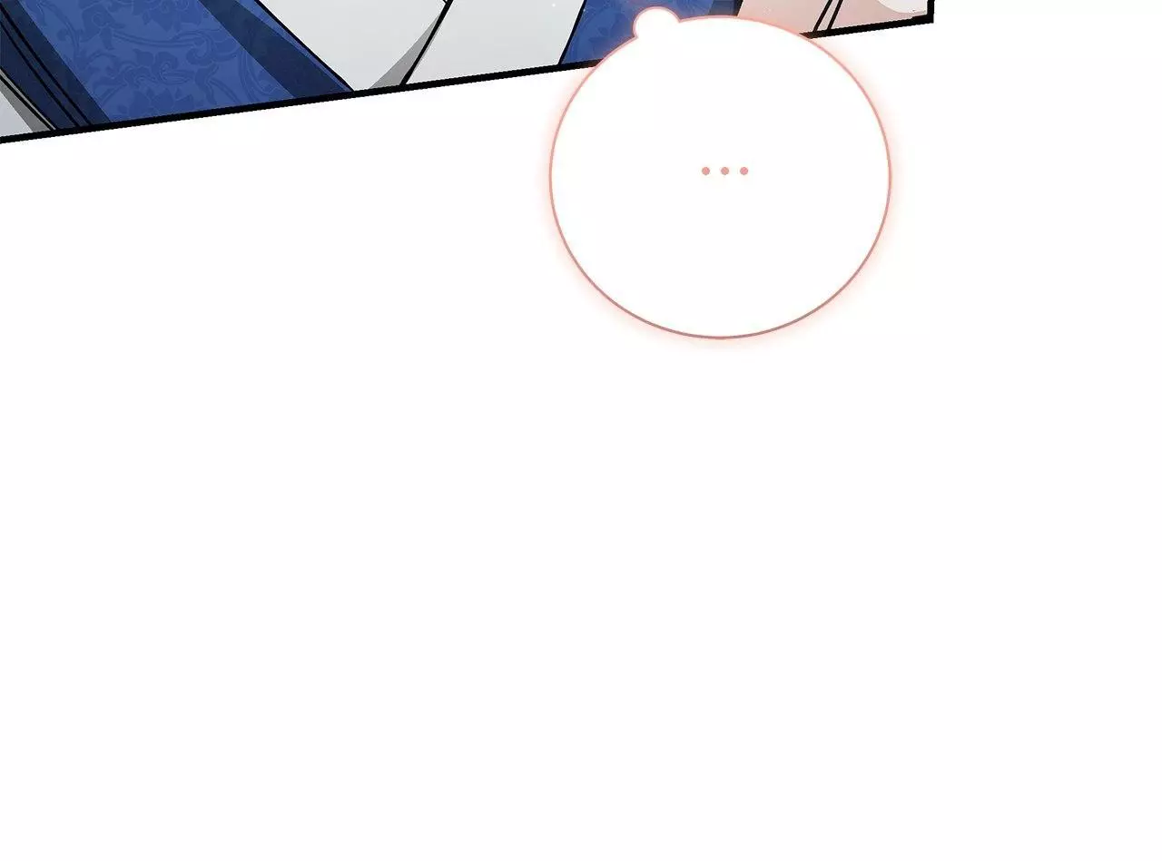 Unfair Love Affair - Chapter 30 Page 58